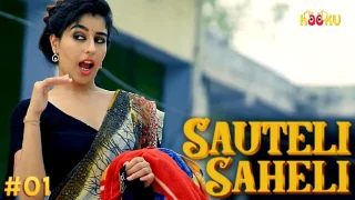 Sauteli Saheli – S01E01 – 2021 – Hindi Hot Web Series – Kooku.App